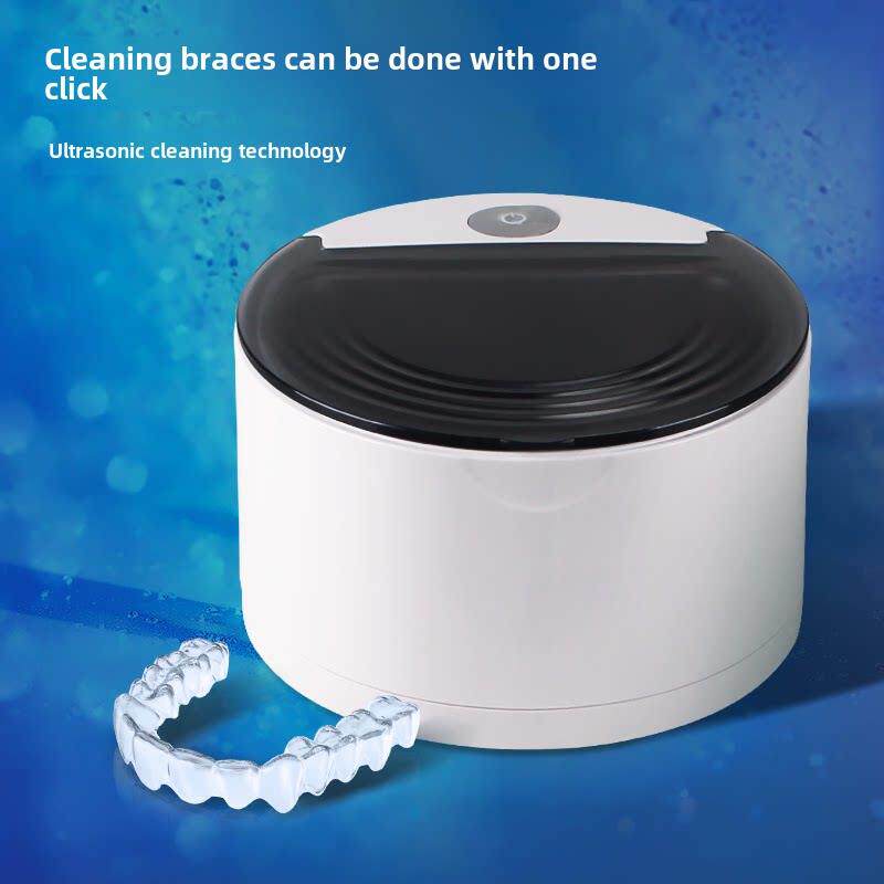 洁康隐形牙套保持器超声波清洗机假牙清洗仪清洗器清洗盒家用型