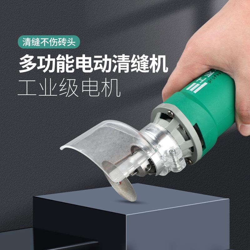 电动美缝剂清缝神器地砖瓷砖专用施工工具硬刚干水泥开封切割机铲
