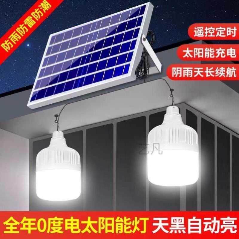 2025新款太阳能LED户外应急农村家用室内照明摆摊一拖二超亮灯泡