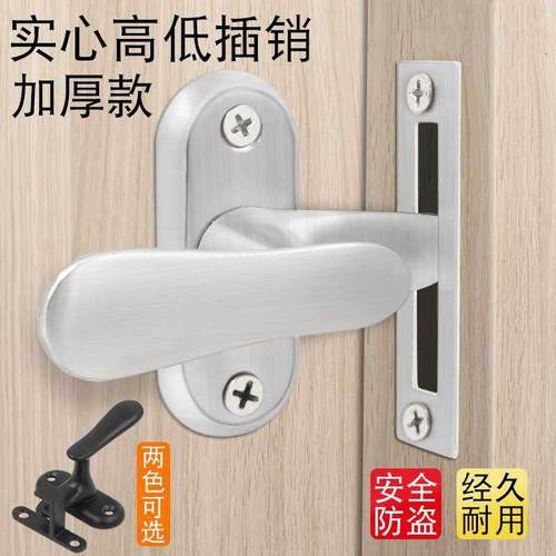 实心不锈钢插销门扣门栓防盗门锁扣安全扣卫生间门窗插销把手反锁