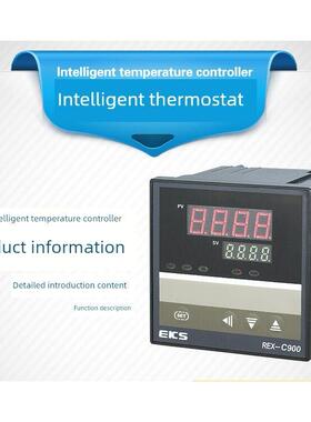 Rex-C100/400/700/900智能数显温控器温度控制可调K/E/J/T型Pt100