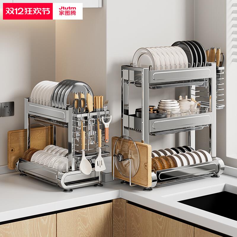 厨房不锈钢碗碟收纳架碗筷餐具收纳盒多功能台面放碗盘沥水架碗架