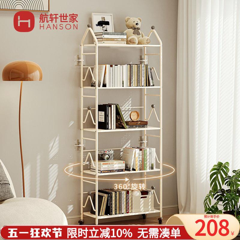 书架落地置物架可移动书桌收纳小架子简易铁艺儿童绘本架转角书柜