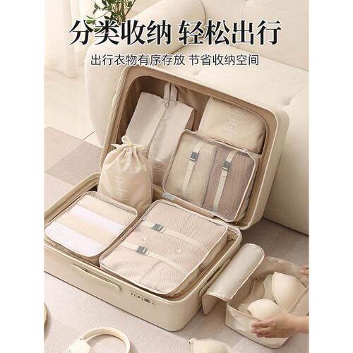 旅行收纳袋衣服内衣旅游袋子分装整理多功能便携衣物行李箱收纳包