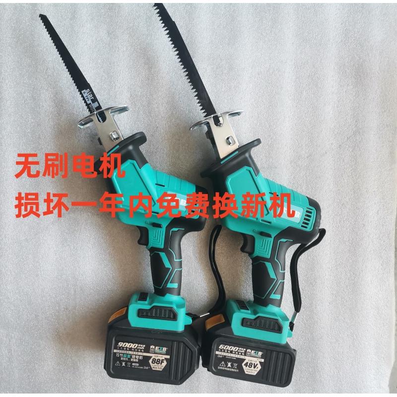 无刷电机马刀锯充电式家用手持大功率适用大艺电池牧田往复锯切割