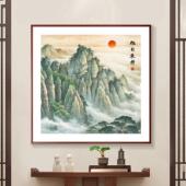 泰山日出旭日东升装 饰画玄关客厅办公室招财风水无水靠山图挂画