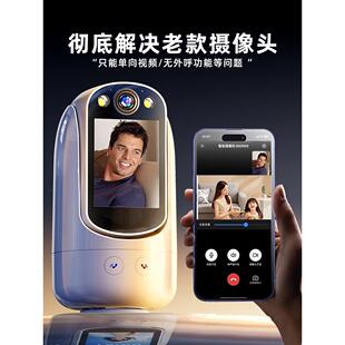 智能摄像头监控器家用手机远程带语音室内360度高清夜视摄影无线