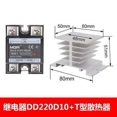 SSR单相固态继电器10A安24V直流控DC直流MR1小型DD2G20D10美格-尔