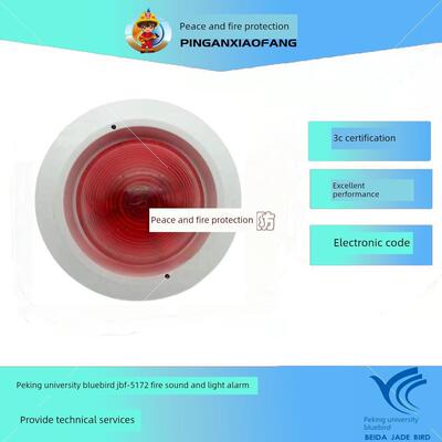 北大蓝鸟声光报警器Jbf5172/Jbf5176A火灾声光报警器双线式隔声器