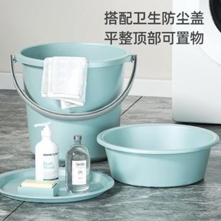 家用 水桶学生宿舍储水用塑料桶手提加厚带盖洗脸盆桶洗澡圆桶套装