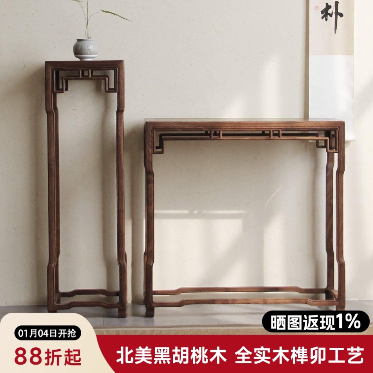 黑胡桃木花架子边架子新中式实木花架落地花盆架客厅边几置物架