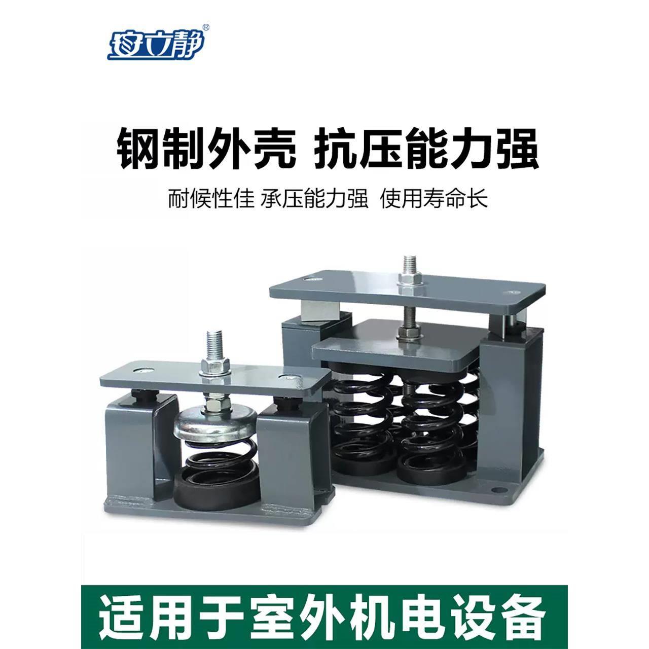 阻尼弹簧减震器可调水泵冷却塔冷水机组管道空压机台座减振器