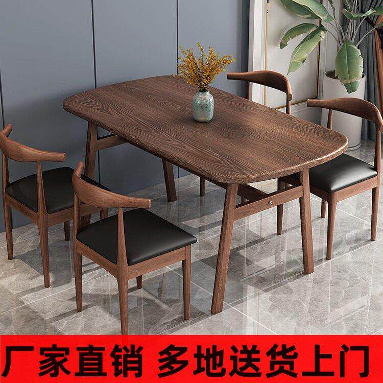 出租屋餐桌经济家用铁艺餐桌椅简约北欧长方形快餐店商用吃饭桌子