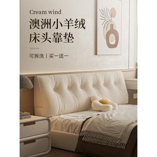 2025新款 三角床头靠垫软包大靠背高级感卧室无床头护腰靠枕可拆洗