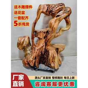 根雕藤架樟木根雕天然实木花架室内原木客厅整体根雕艺术装饰基地