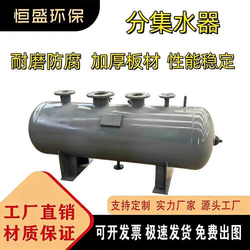 分集水器中央空调地暖循环水系统分水器集水器多规格管道分流器