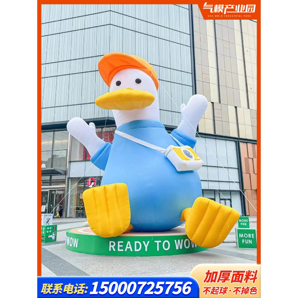 网红毛绒卡通充气月球发光爱心花朵悬挂道具大型商场广告动物气模