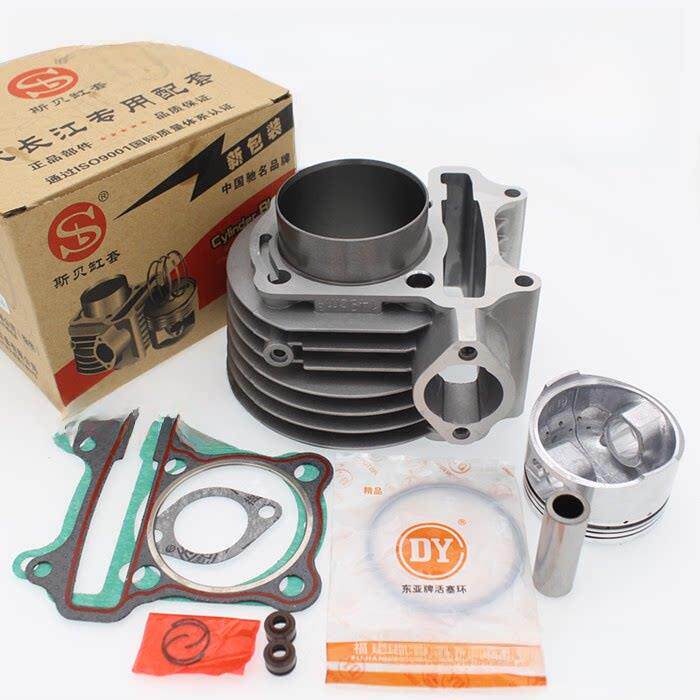 动力辅助摩托车Gy6 125 80 48 100 150光阳好脉125气缸中型气缸体