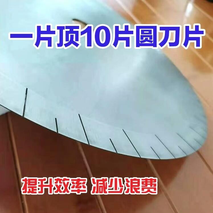 合金钢品质耐磨无齿圆锯片250双斜刃圆刀切割胶管布钢丝高速锯片