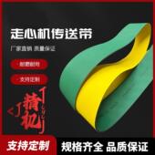 L12 津上走心机输送带津上B020 L32传动 A25 L20 S20 CITIZENA20