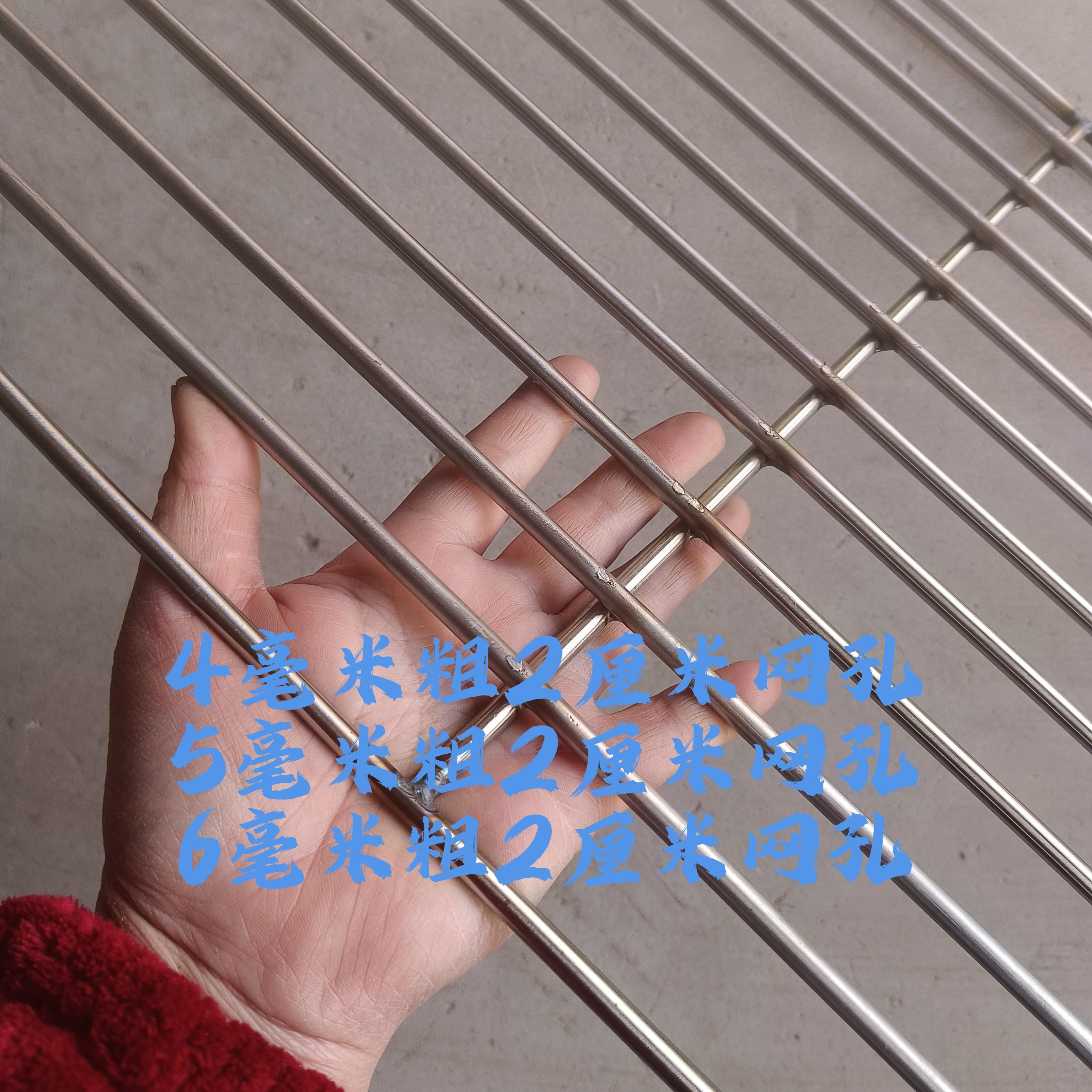 304不锈钢烧烤网猪肉架烘焙晾网烤炉网架烤箱网片烧烤篦子可定制