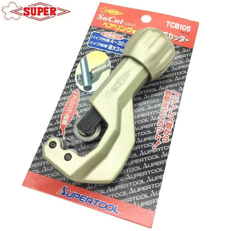 日本SUPER世霸不锈钢割管器切管刀TCB-105/107进口管子割刀片104