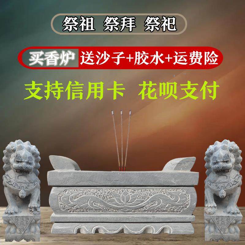 石雕青石香炉鼎家用石头烧香炉公墓天然汉白玉墓地石狮子祭祀摆件,家居饰品,石雕,淘宝优惠券,粉丝福利购,淘宝优惠卷