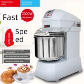 双动双速智能变频和面机商用搅拌机 40升电脑版 利宝达20升 30升