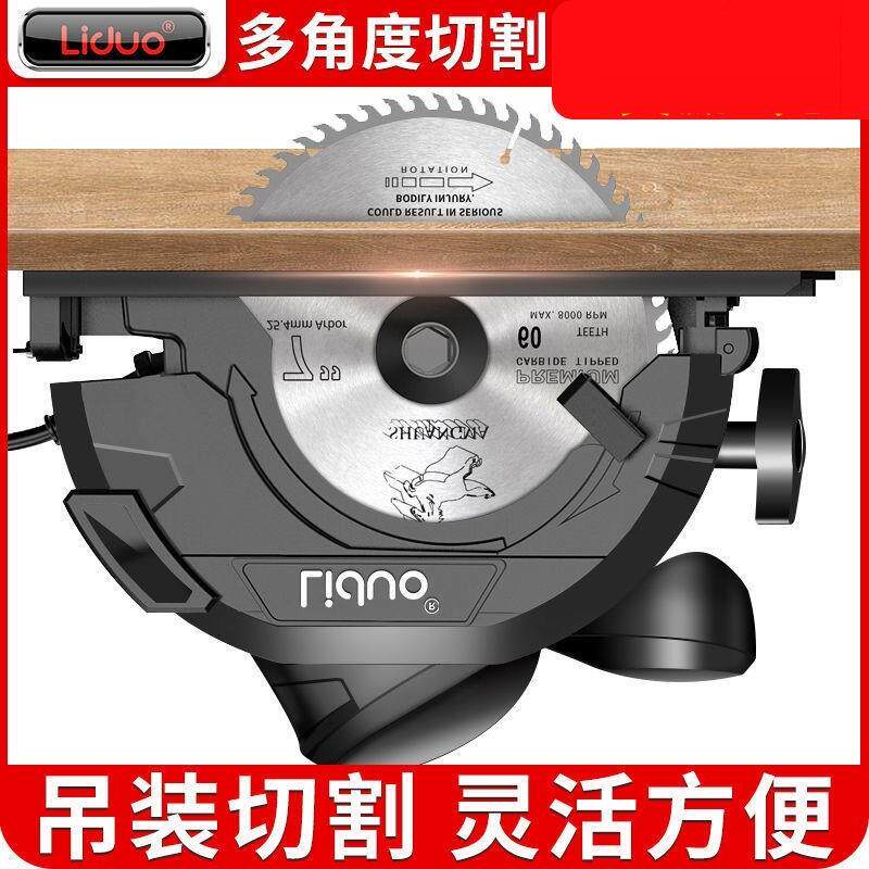 圆锯机倒装木工电锯切割锯家用7寸9寸推台锯圆盘多功能手提锯锯柴