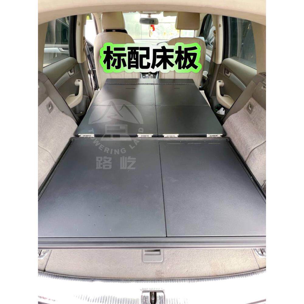 车载铝合金床板后备箱改床填找平铝合金床车魔盒