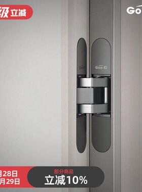 格奥琦「三维可调隐藏铰炼」可调隐形铰炼暗藏隐形门铰炼暗铰炼