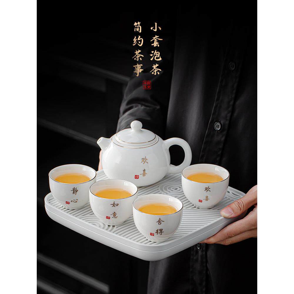 牛脂玉白瓷功夫茶一人饮套装西施壶茶杯宿舍精美茶具套装