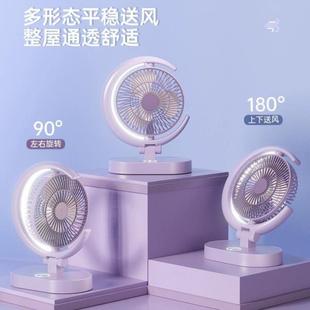 学生8寸台式 风扇静音办公室桌上强力小型家用充电款 宿舍床头桌面