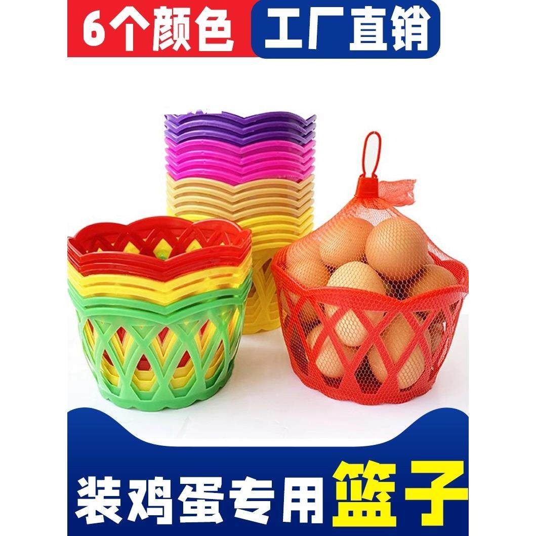 鸡蛋篮子手提超市包装专用装鸡蛋的小蒌子圆形塑料筐包邮厂家直销,收纳整理,购物篮,淘宝优惠券,粉丝福利购,淘宝优惠卷