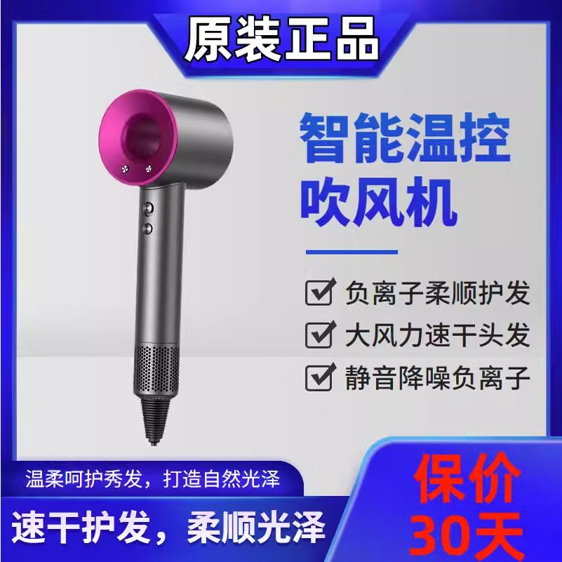 2025速干无叶家用负离子护发理发店发型师专用发廊大功率电吹风机