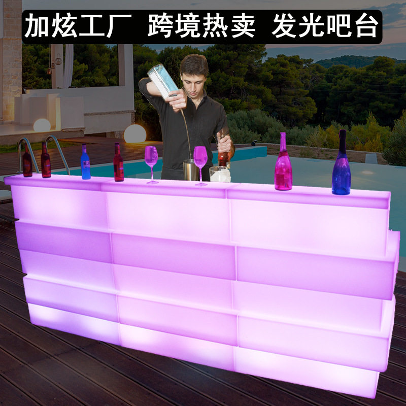 led户外发光酒吧台可移动酒店宴会活动接待台派对商用防水调酒台