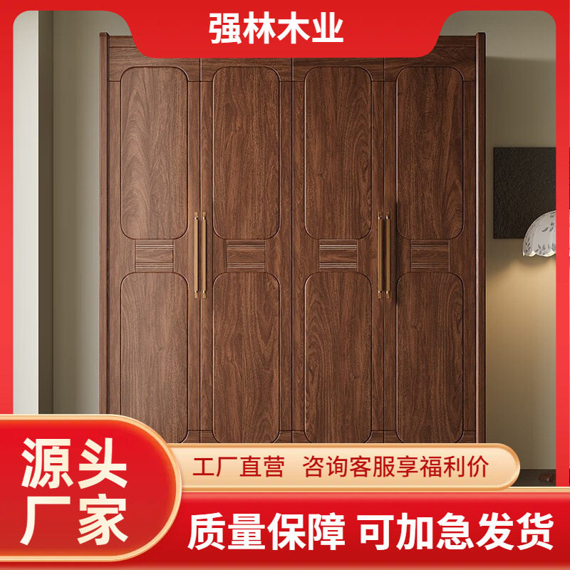 南美黑胡桃木衣柜一门到顶家用卧室复古风小户型挂衣橱双开门衣柜
