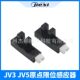 写真机刮片感应器 JV3 JV5原点限位感应器 压纸感应器原点开关