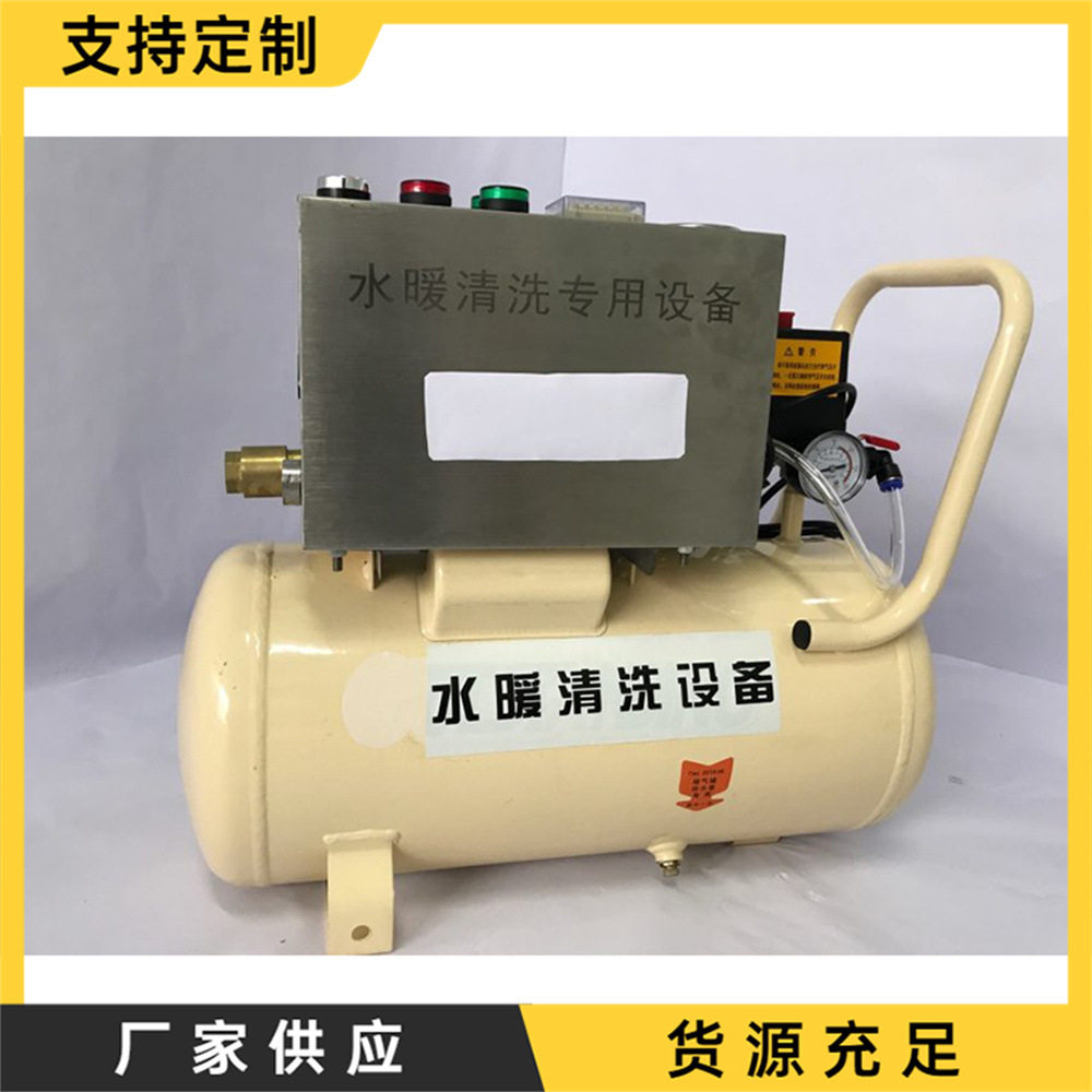 小型地暖管道清洗机 便携暖气片内管疏理机 Cleaning machine