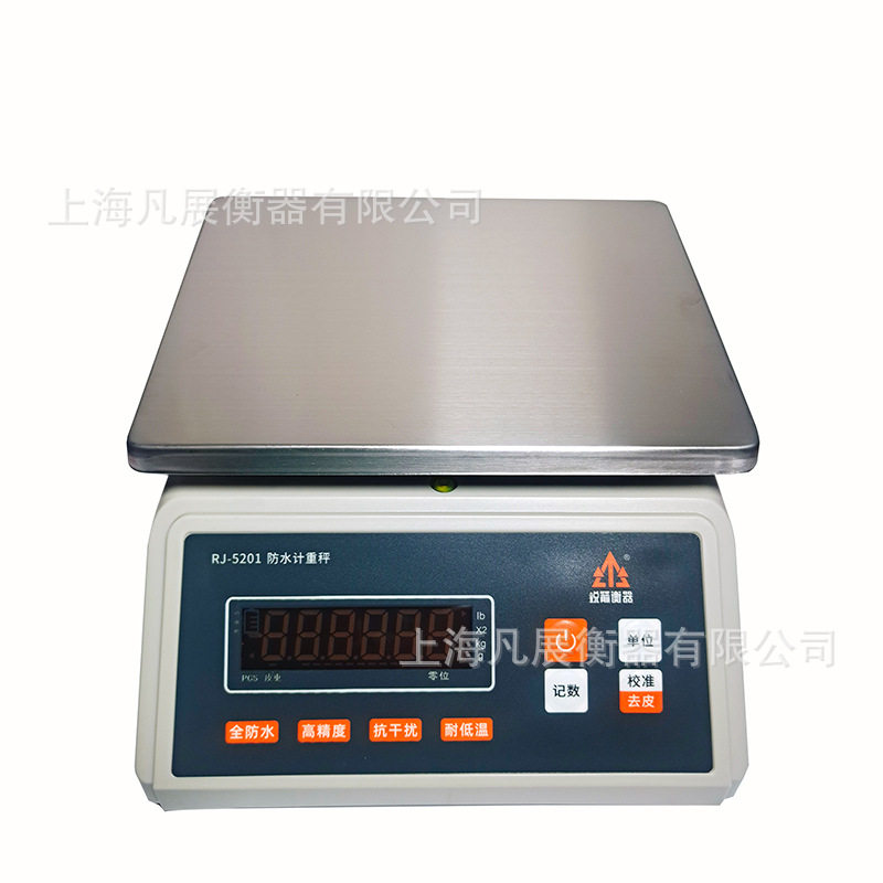工业防水电子秤双面LCD显示称重0-30公斤精度0.1g适用于潮湿环境
