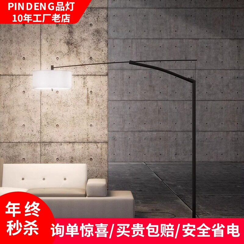 落地灯客厅北欧地灯网红沙发灯极简钢琴灯创意立式灯钓鱼落地灯