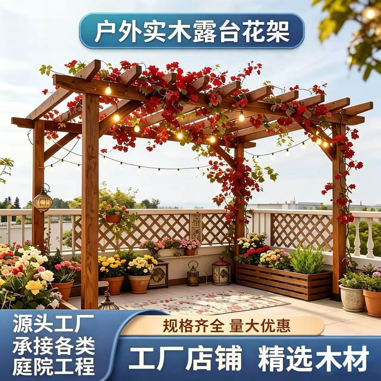 防腐木葡萄架子庭院长廊户外院子爬藤架室外亭子别墅凉亭花园雨棚