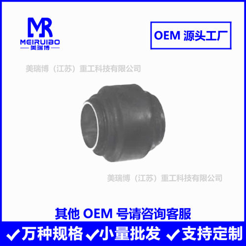 E640 91211 TM9C RB202 E640 TRB6332扭力杆衬套胶套厂家直供