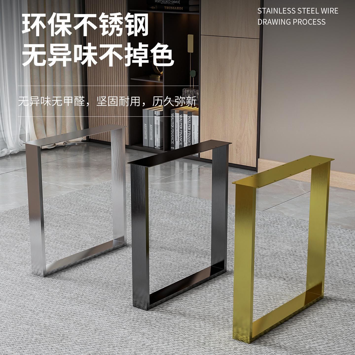 不锈钢桌腿办公桌脚岛台餐台脚梳妆台吧台腿书桌支架实木大板支架