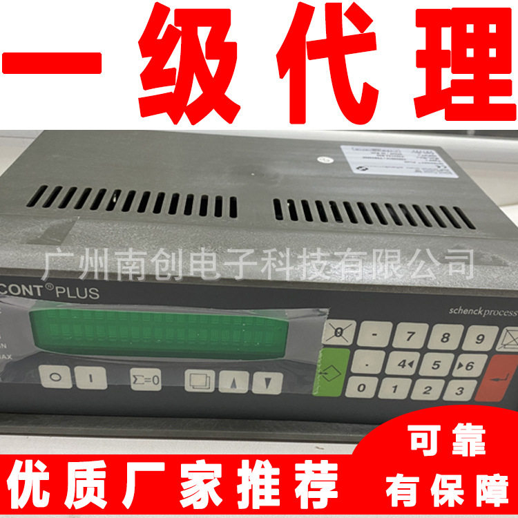 schenck申克称重仪表VEG20610/V025357.B01秤控制器电子称感应器