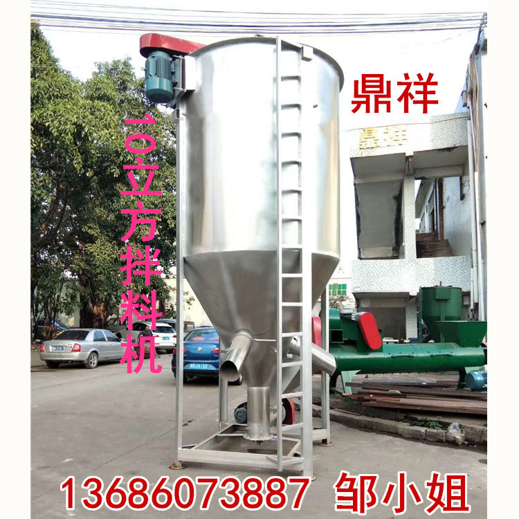 端午优惠不锈钢热风加热搅拌罐