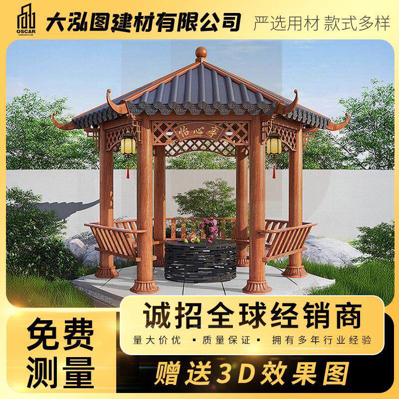 复古别墅庭院伸缩铝合金凉亭