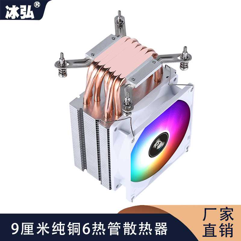 6铜管2011静音775AMD1200 1700台式机电脑风冷CPU风扇CPU散热器