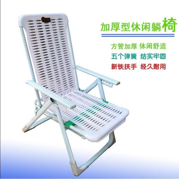 加厚折叠躺椅午休沙滩办公