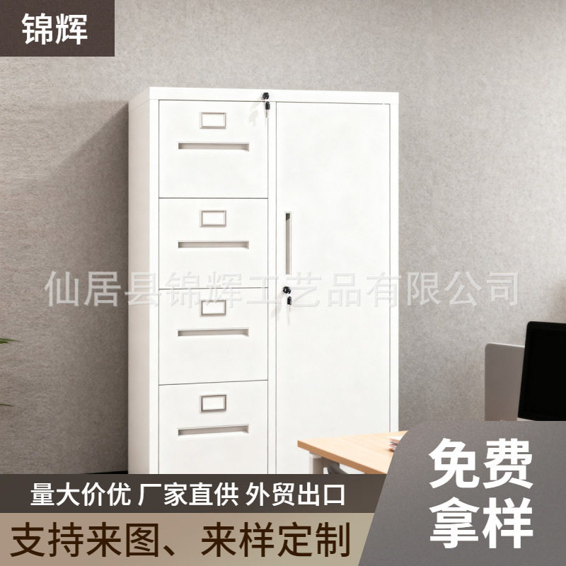 来图定制白色不锈钢办公文件柜医院收纳柜工具抽屉储物柜带锁柜子